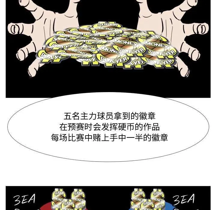 38 第43页