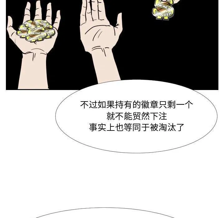 38 第46页