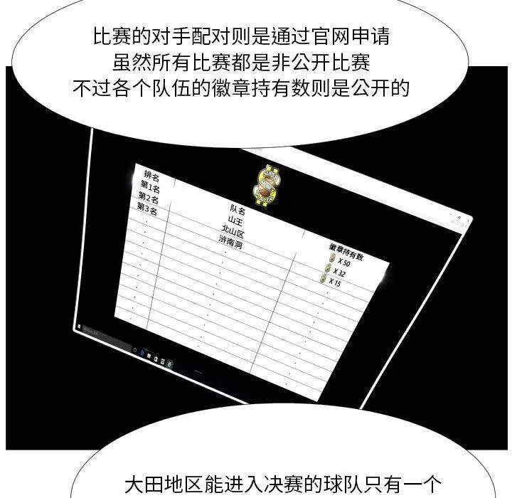38 第47页