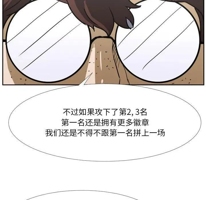 38 第51页