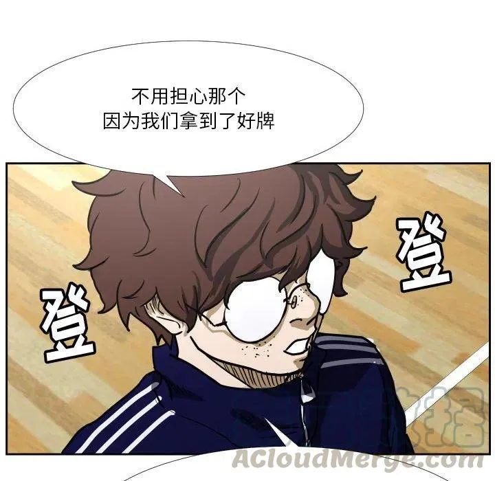 38 第53页