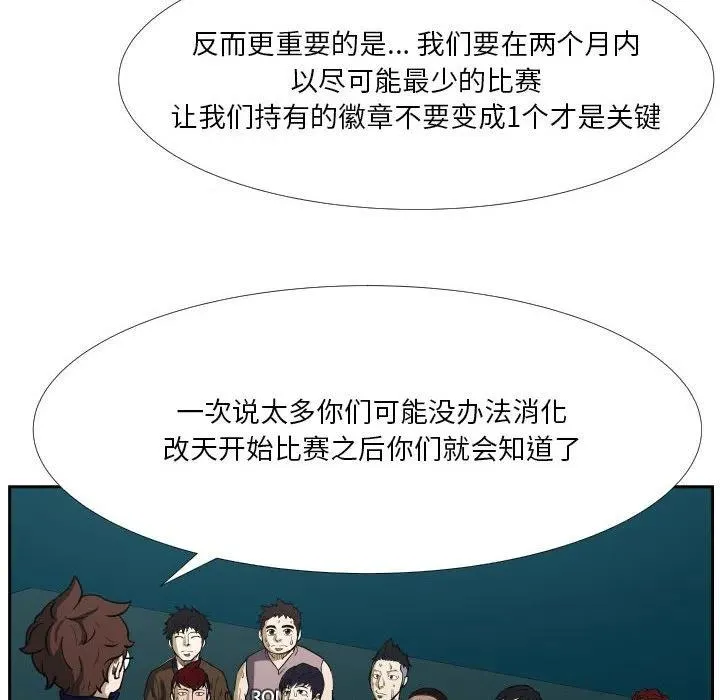 38 第54页