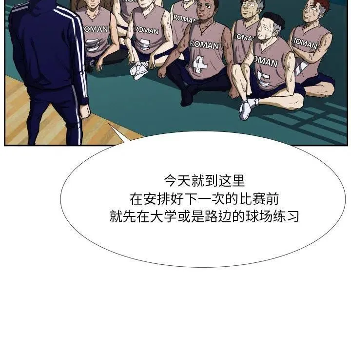 38 第55页