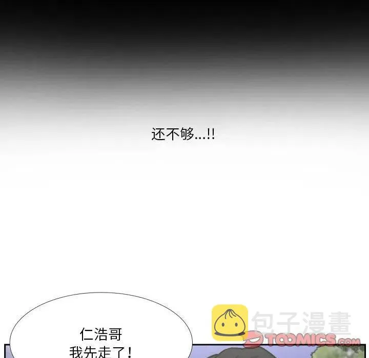 38 第62页