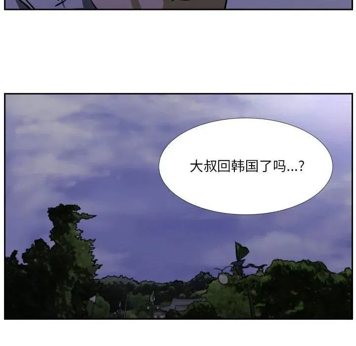 38 第66页