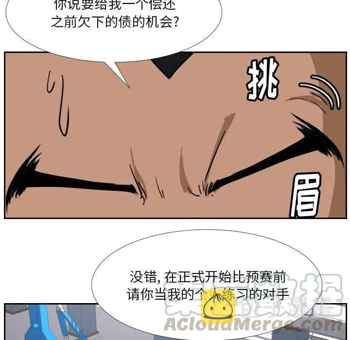 38 第69页