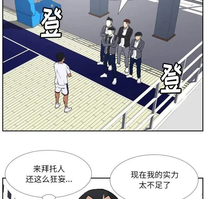 38 第70页