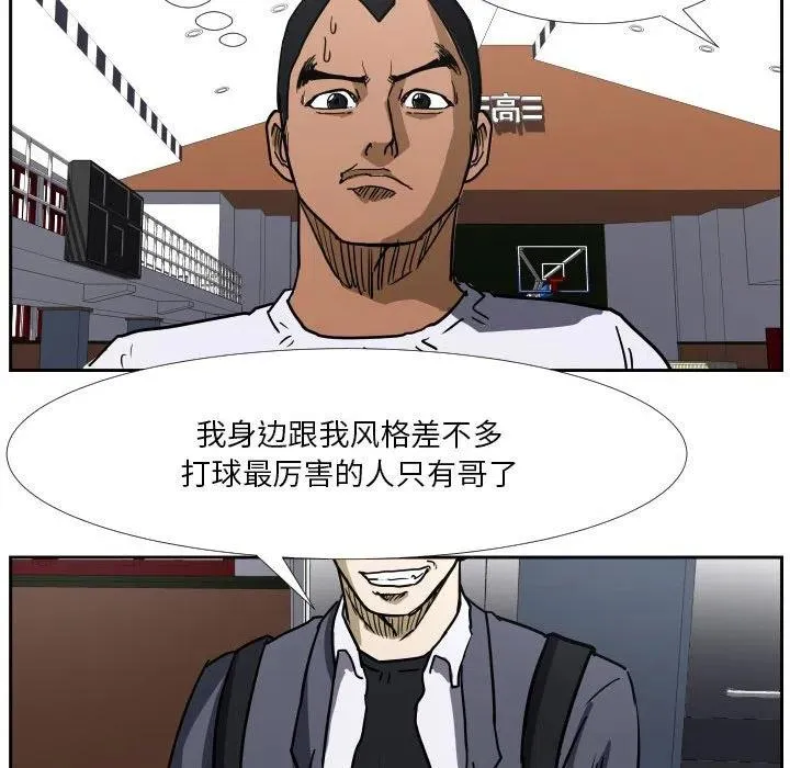 38 第71页