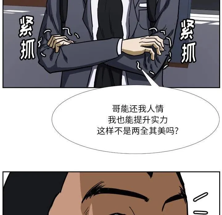 38 第72页
