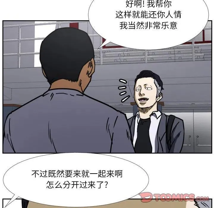 38 第74页