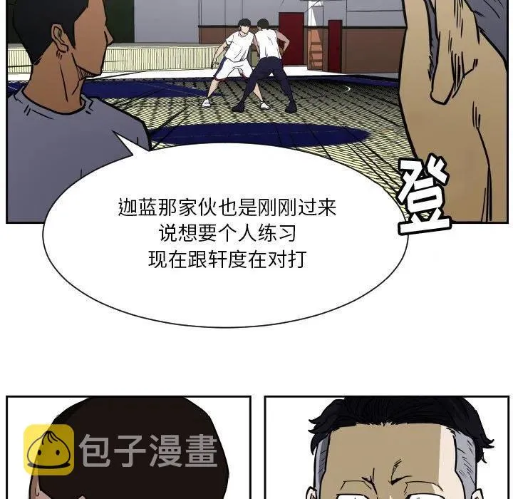 38 第76页
