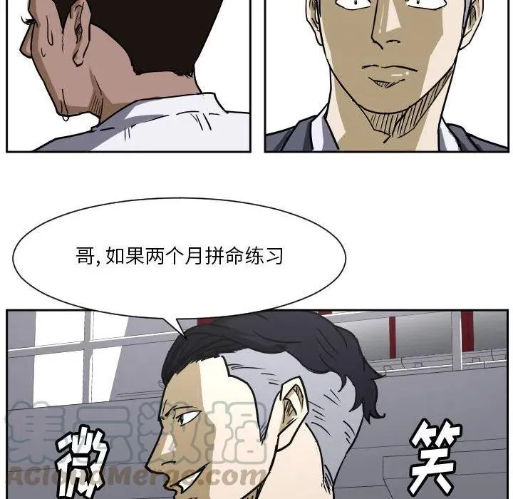 38 第77页