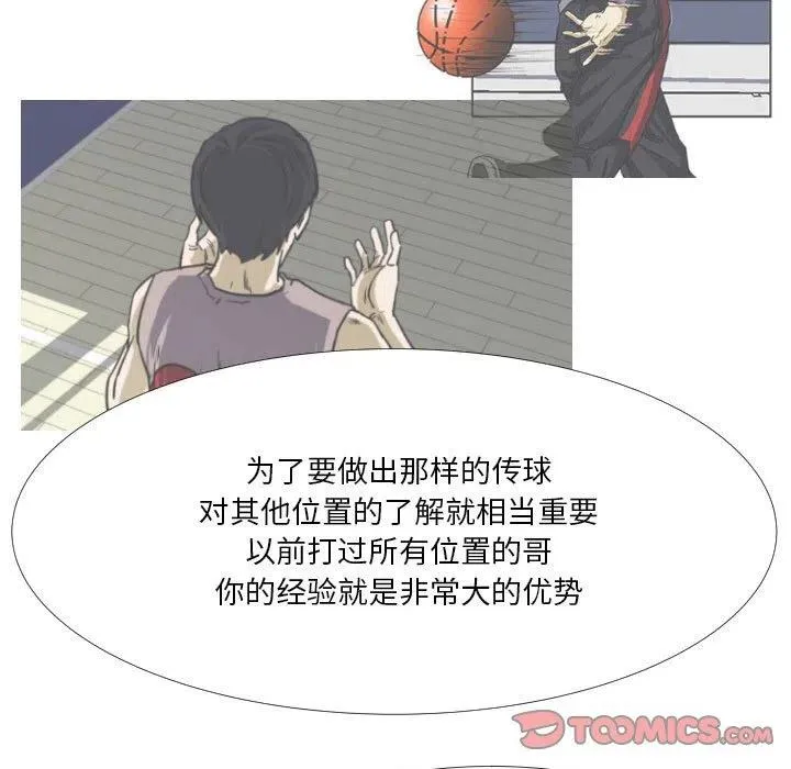 38 第86页