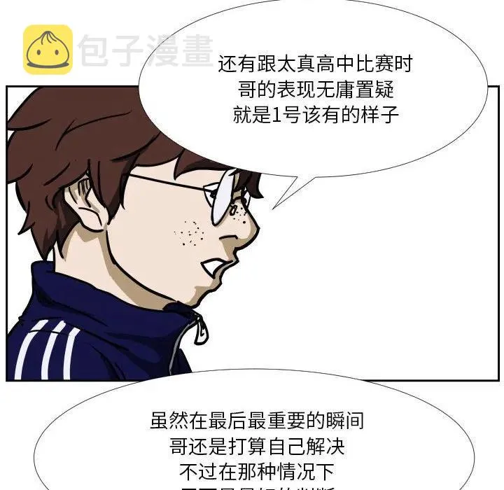 38 第87页