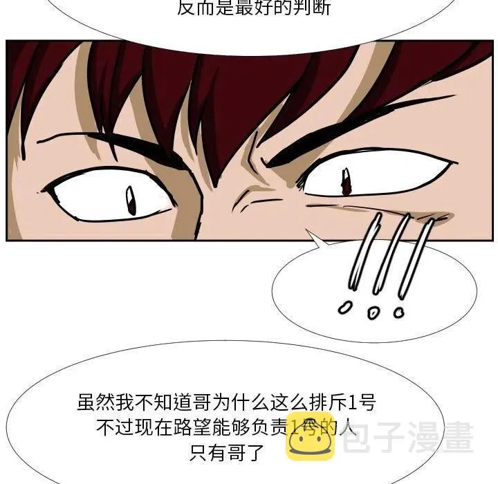 38 第88页