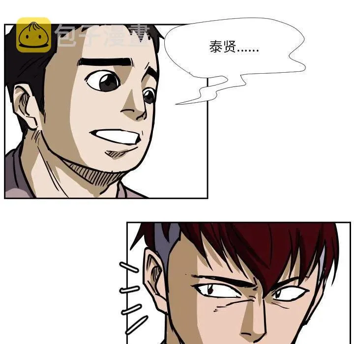 38 第90页
