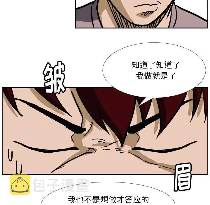 38 第91页