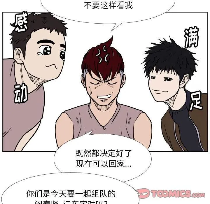 38 第92页