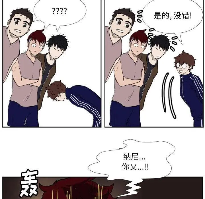 38 第94页
