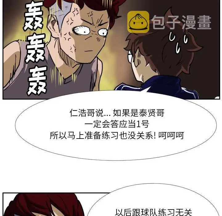 38 第95页