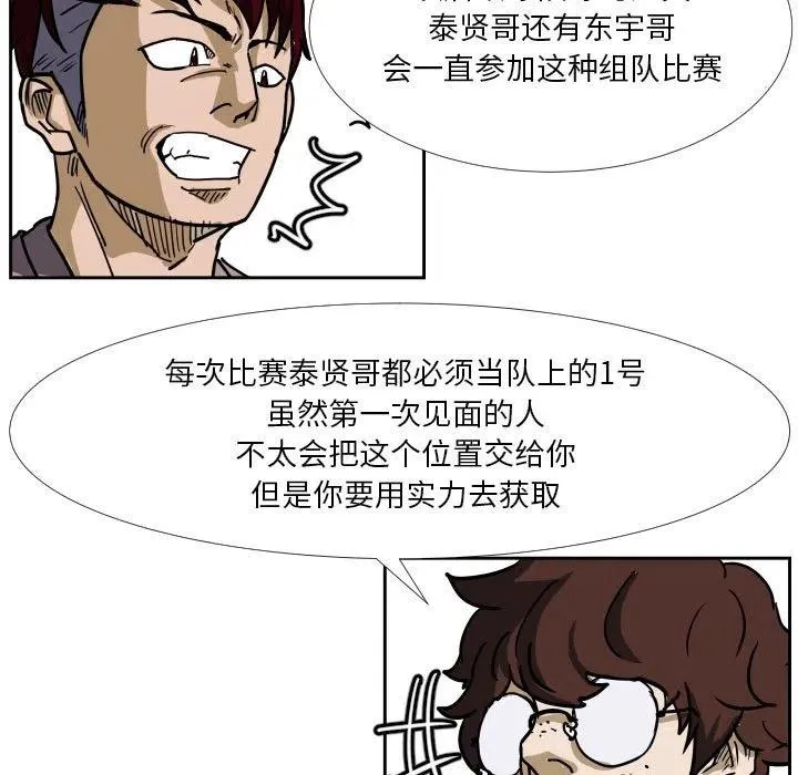 38 第96页