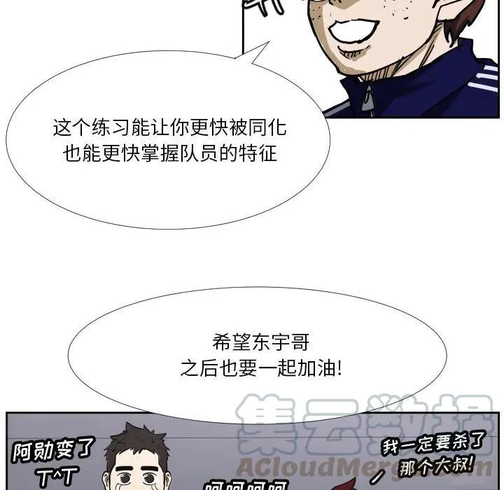 38 第97页