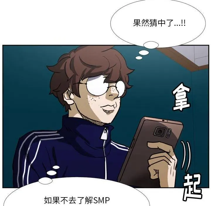38 第102页