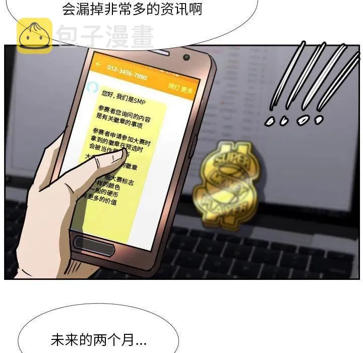38 第103页