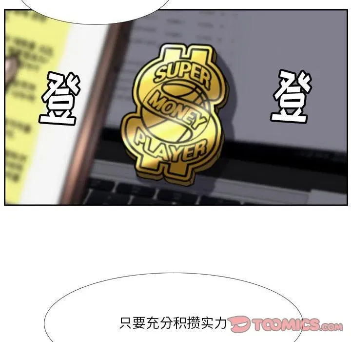 38 第104页