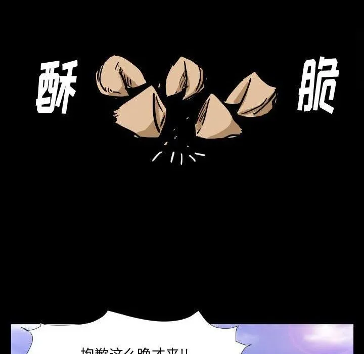 38 第108页