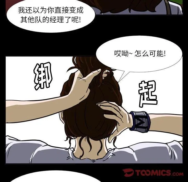 38 第110页