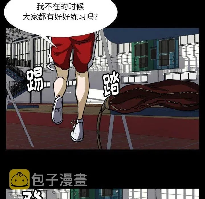 38 第111页