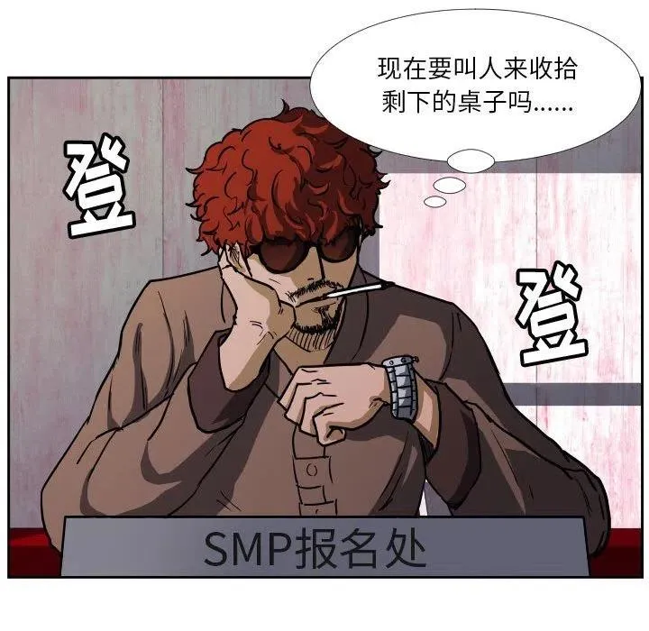 37 第72页