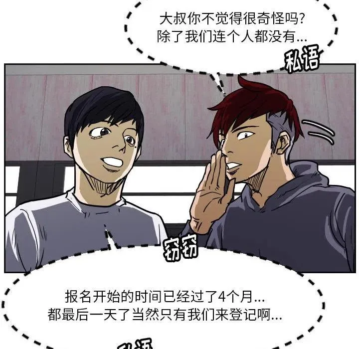 37 第78页