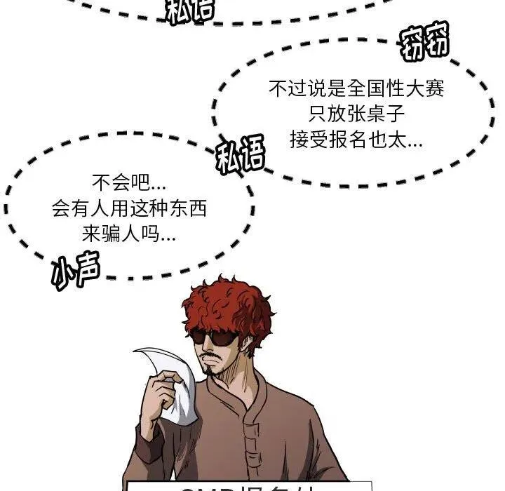 37 第79页