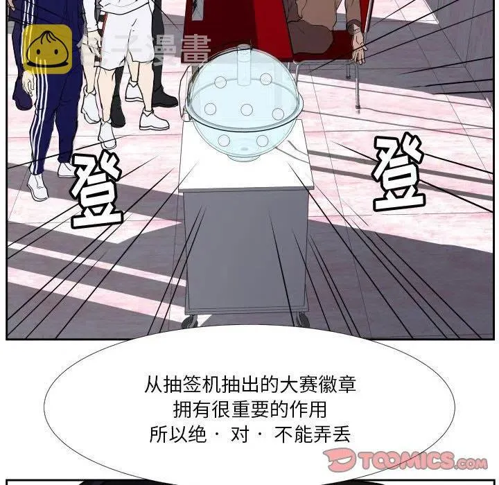 37 第86页