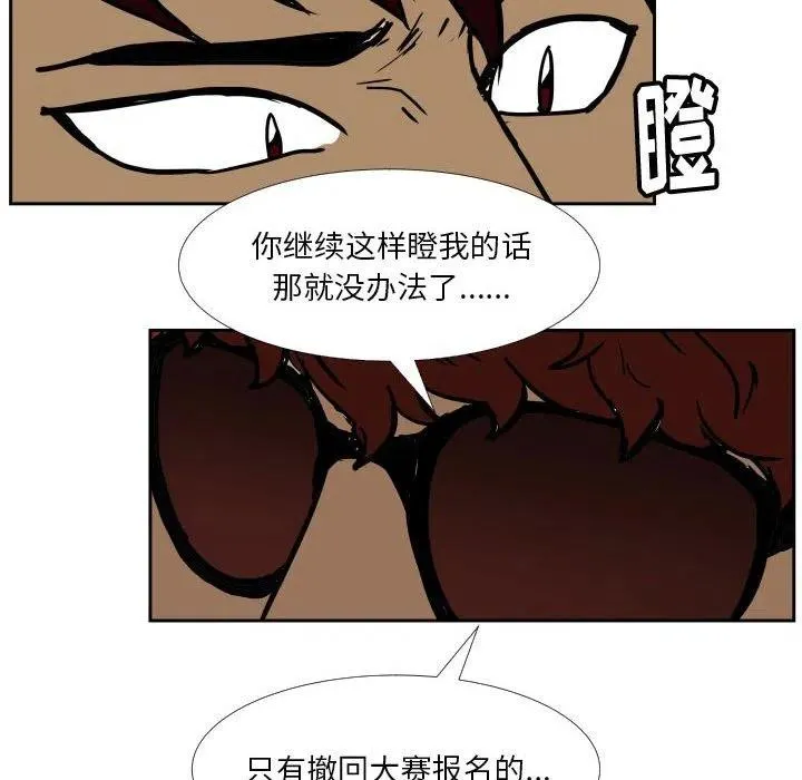37 第94页