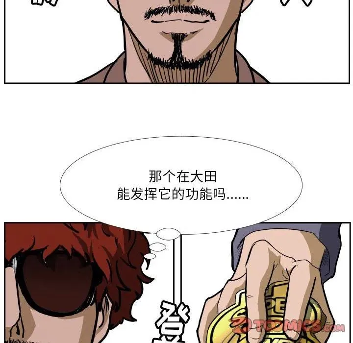 37 第98页