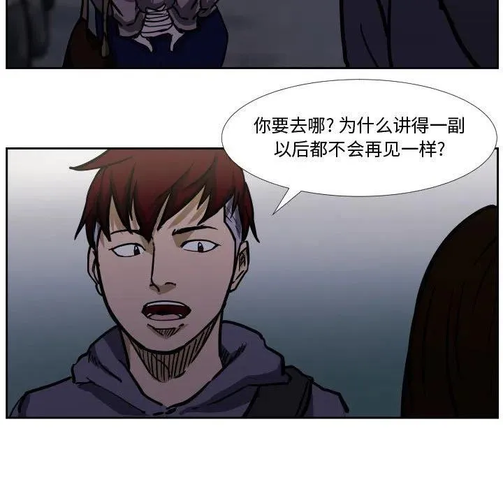 36 第100页