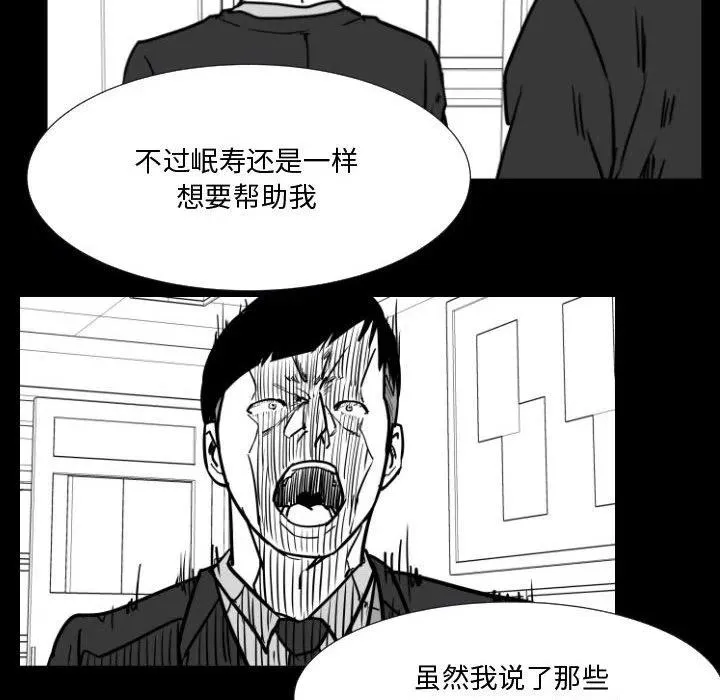 35 第67页