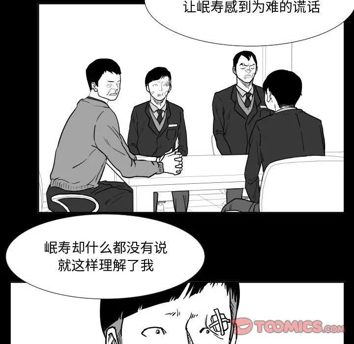 35 第68页