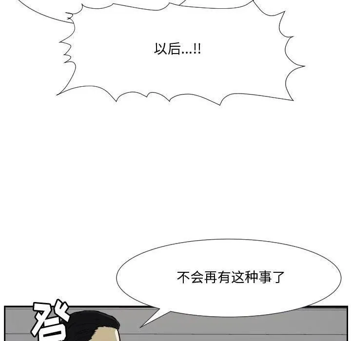 35 第75页