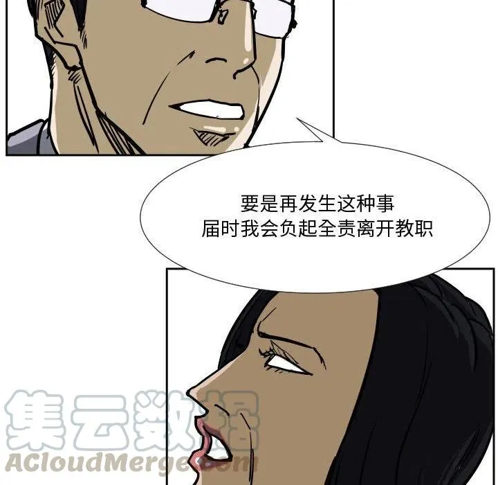 35 第77页