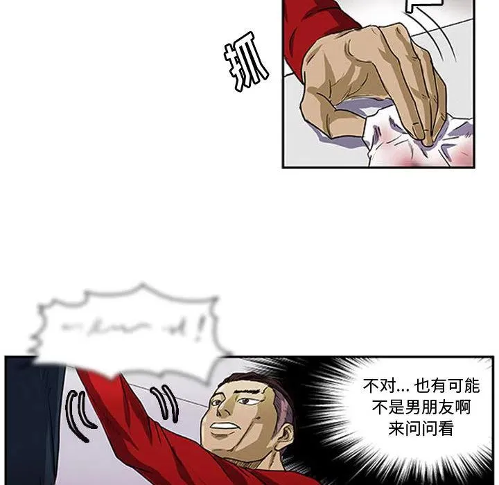 1 第75页