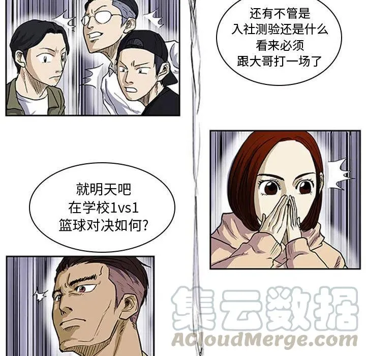 1 第82页
