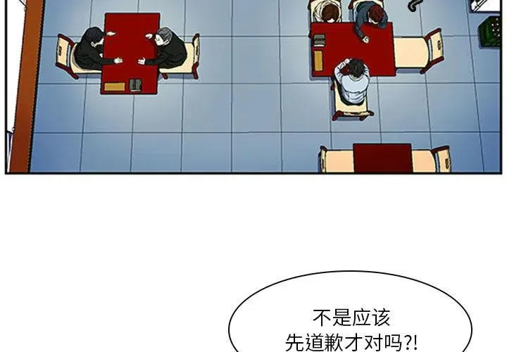 2 第3页