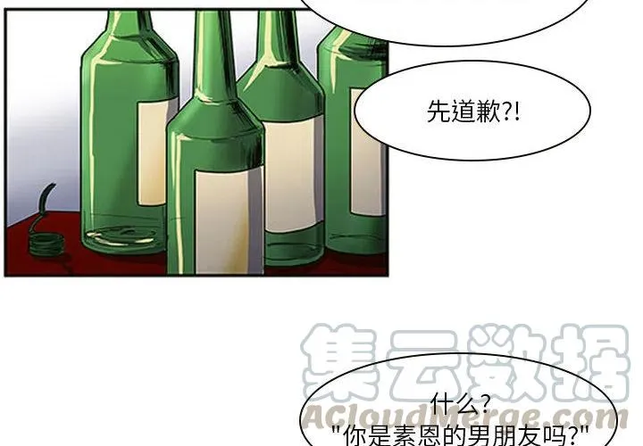 2 第4页