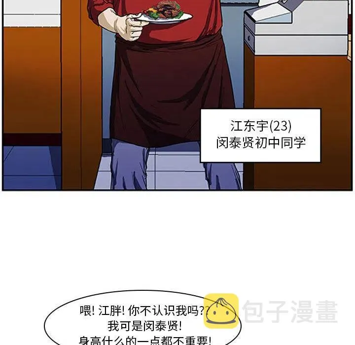 2 第8页