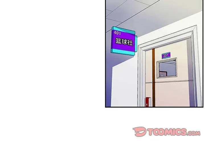 3 第2页