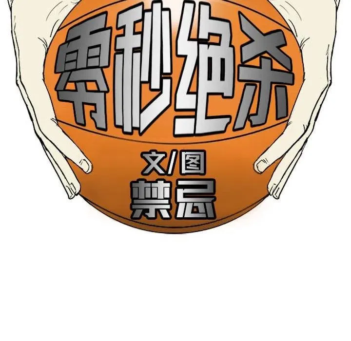 3 第14页